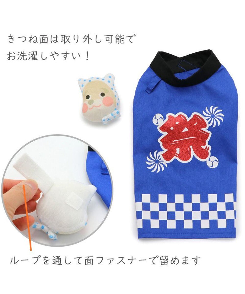 PET PARADISE 犬の服 夏 犬服 ひょっとこ面 お祭り 法被 【小型犬】 