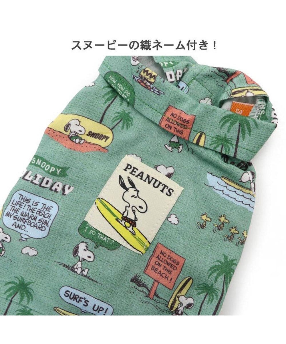 PET PARADISE 犬の服 犬 スヌーピー シャツ 【小型犬】 アロハ サーフ 