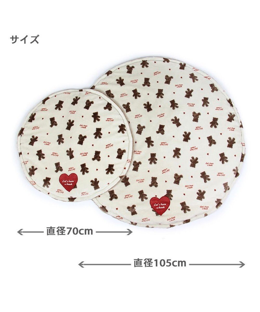 PET PARADISE ペットパラダイス くまちゃん 遠赤外線 ボアマット 丸型 (70cm) 