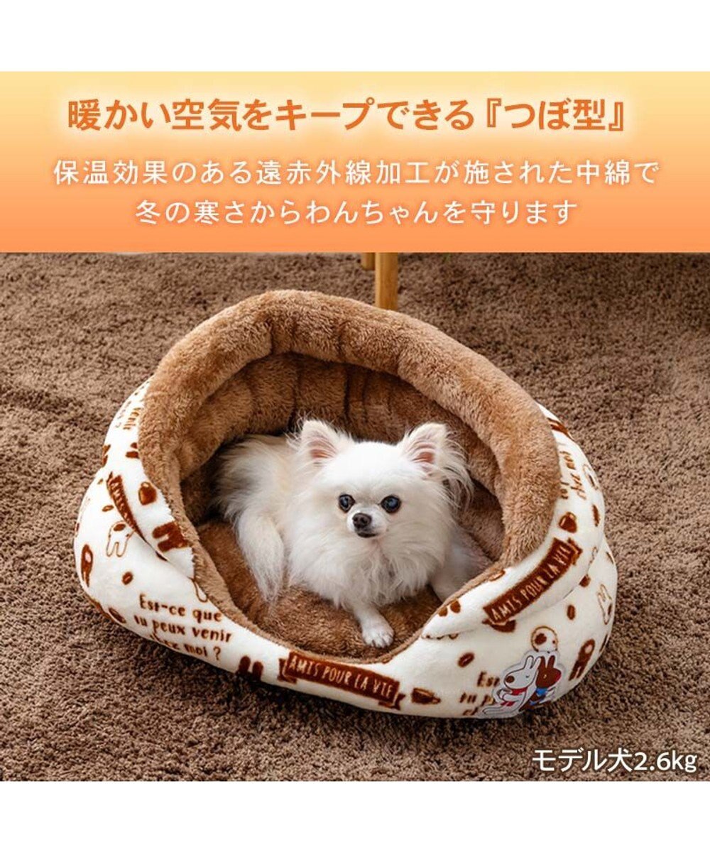 PET PARADISE リサとガスパール 遠赤外線 つぼ型ボア カドラー 