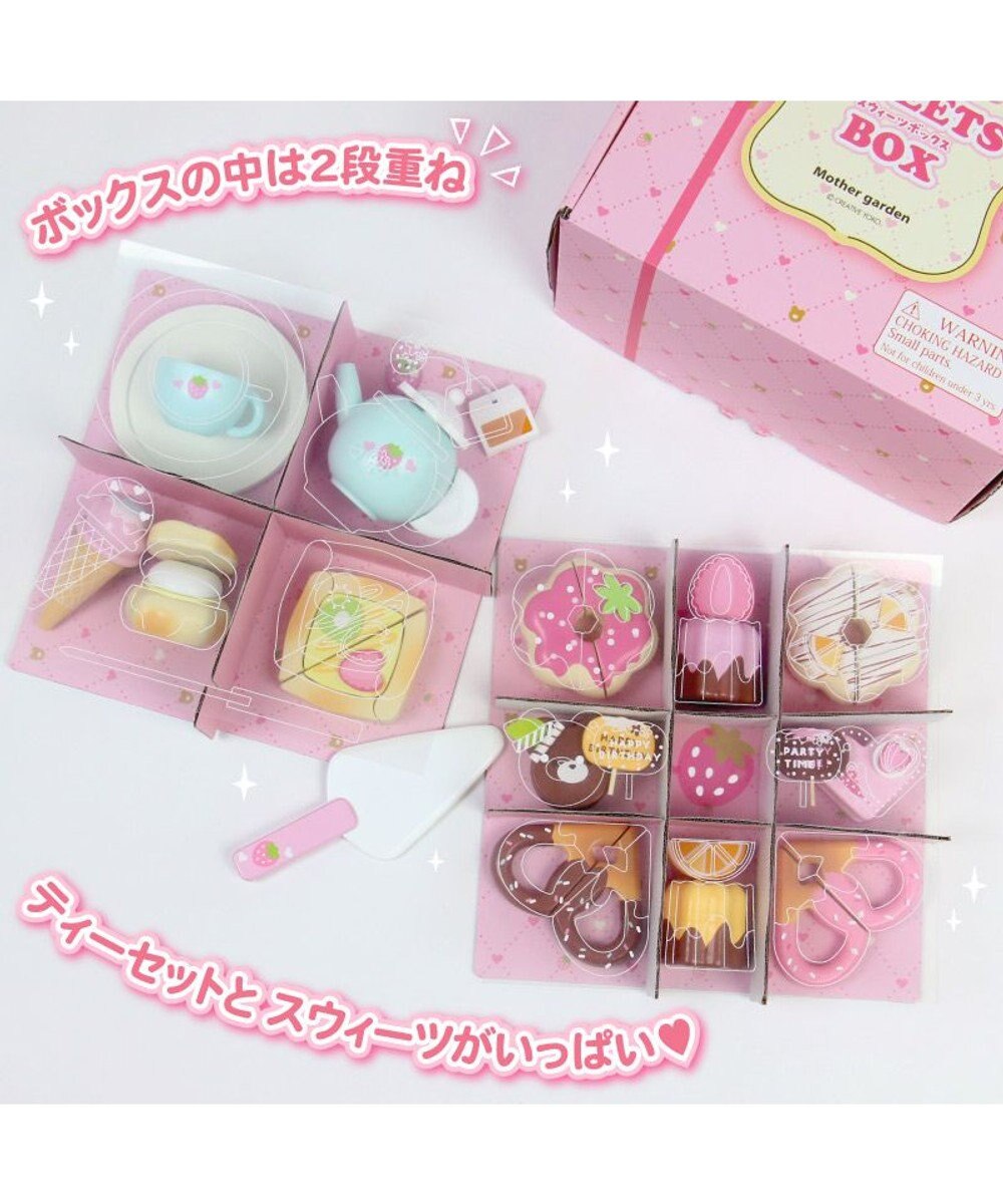 Mother garden マザーガーデン 木製 おままごと スウィーツBOX 