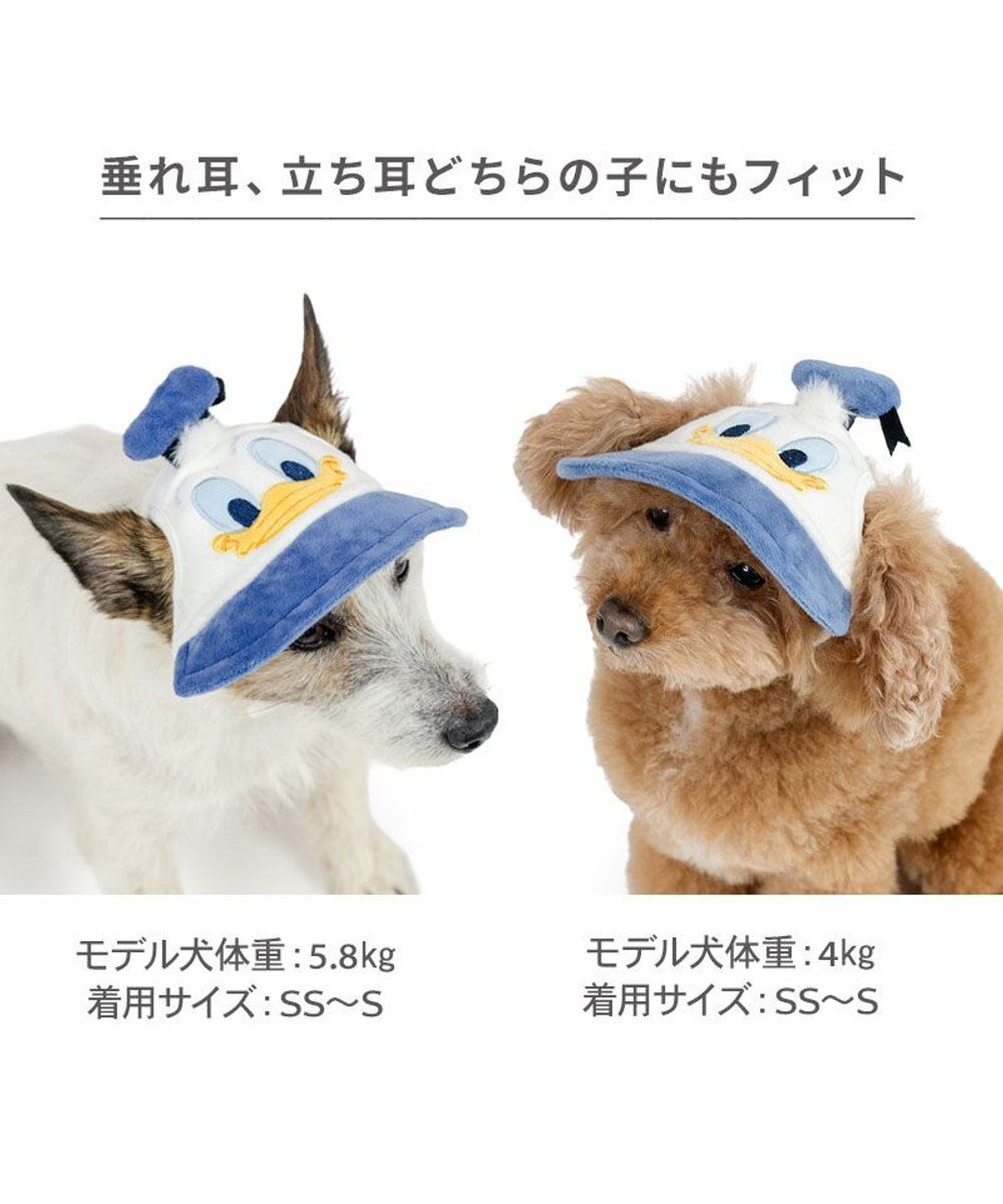 PET PARADISE ディズニー ドナルドダック お顔キャップ ４Ｓ～３Ｓ/ＳＳ～Ｓ 
