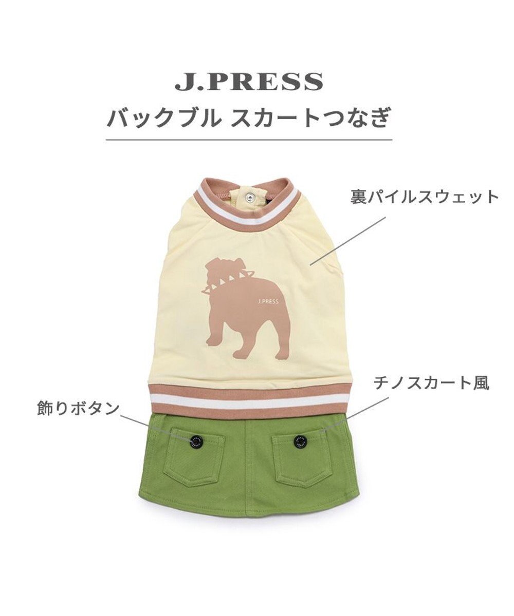 PET PARADISE J.PRESS バックブルドッグ スカートつなぎ 小型犬 