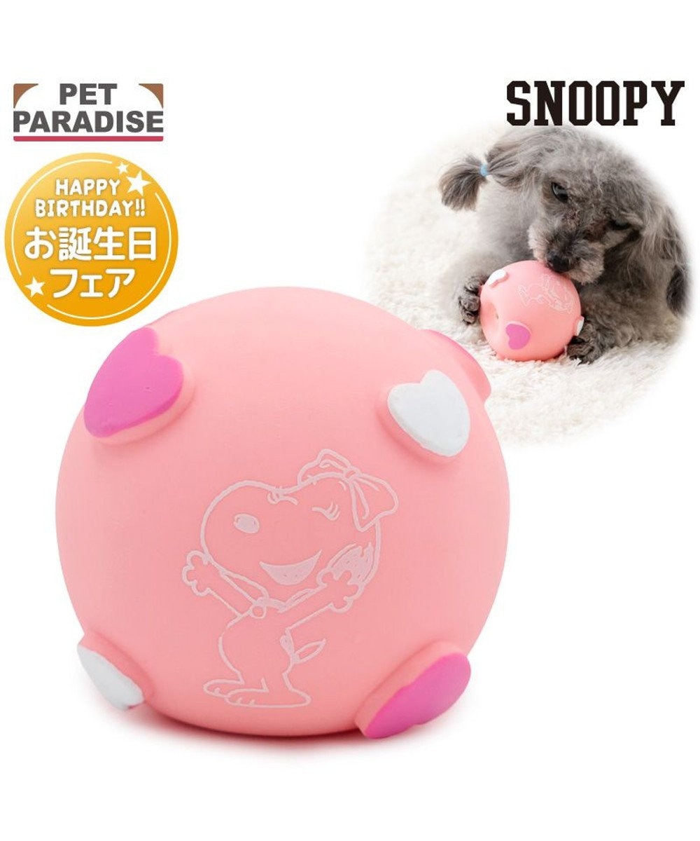 PET PARADISE スヌーピー ラテクスボール 《ベル》 