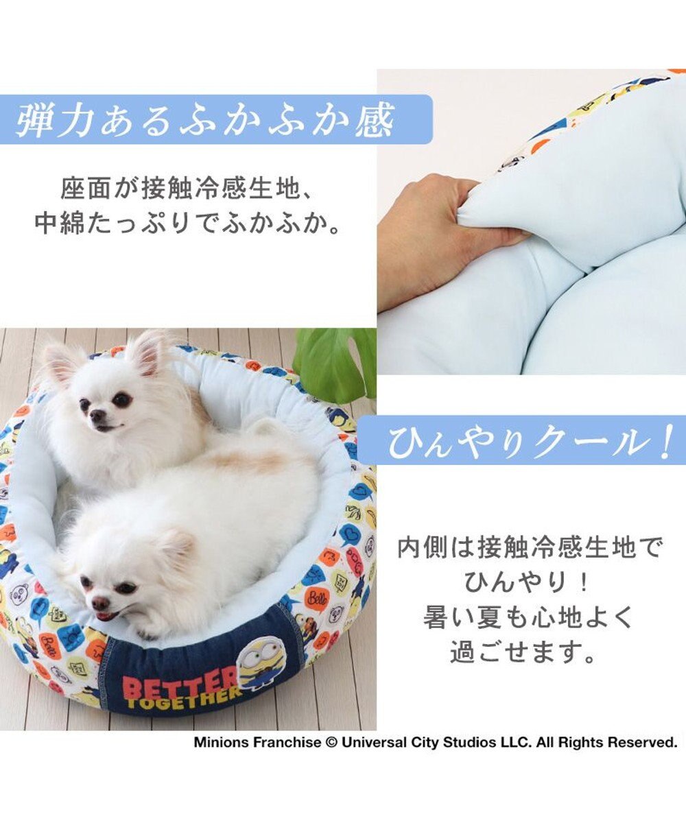 PET PARADISE ミニオン ふきだし柄 接触冷感 クール カドラーベッド《丸型》（55cm） 