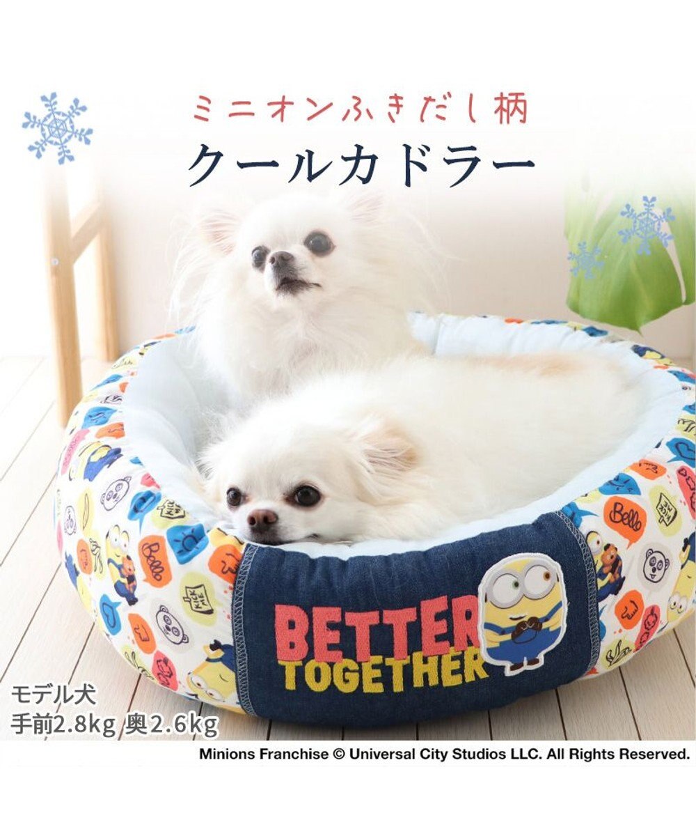 PET PARADISE ミニオン ふきだし柄 接触冷感 クール カドラーベッド《丸型》（55cm） 