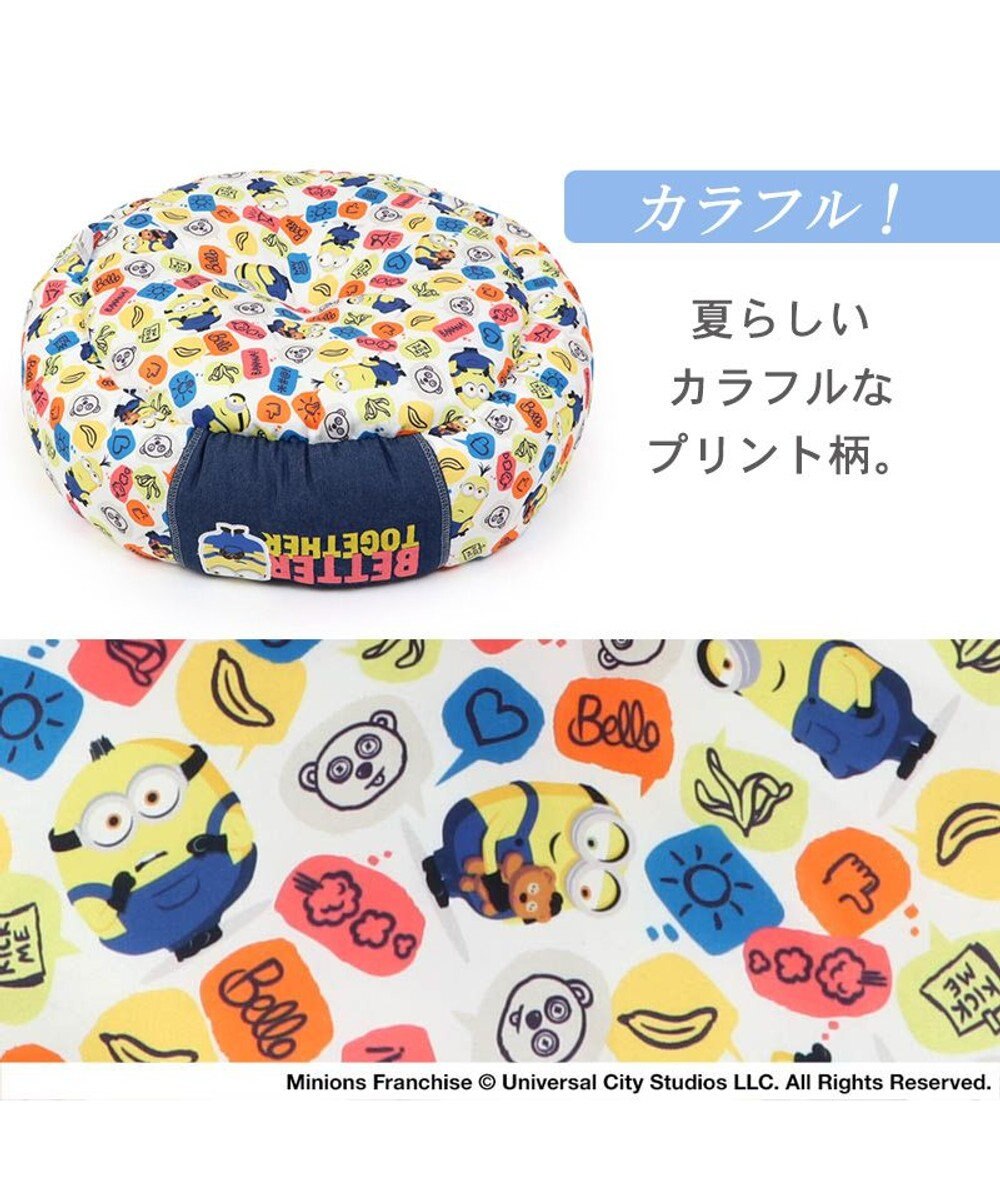 PET PARADISE ミニオン ふきだし柄 接触冷感 クール カドラーベッド《丸型》（55cm） 