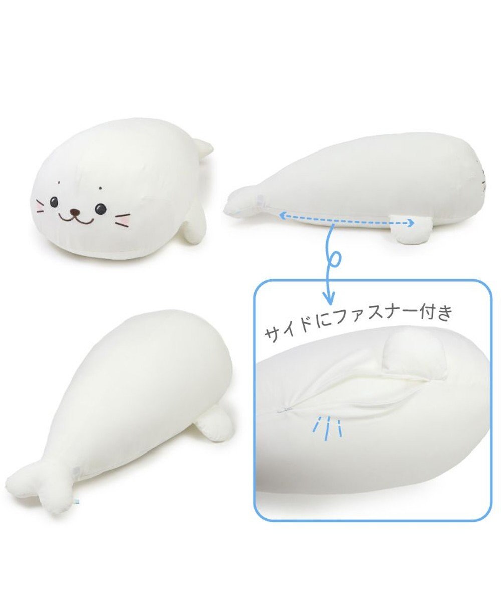 Mother garden しろたん カバーが外せる 着脱 クール抱き枕 85cm 単品 