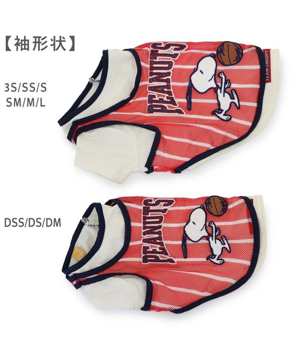 PET PARADISE スヌーピー ビブスＴシャツ 《ホワイト》 中型犬 