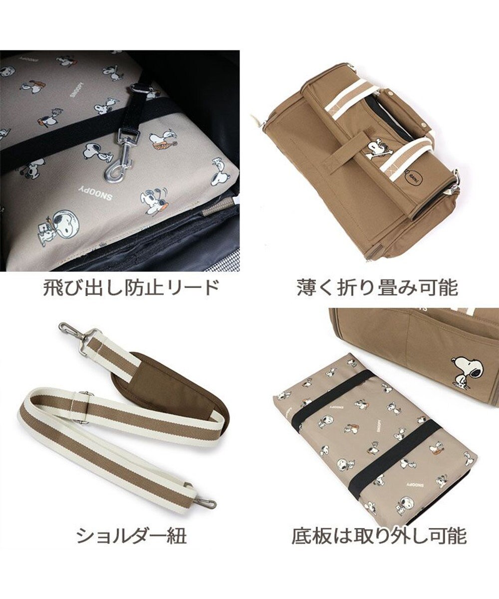 PET PARADISE スヌーピー  シンプル折りたたみ キャリーバッグS 【超小型犬】 