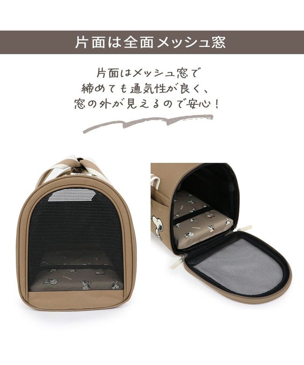 PET PARADISE スヌーピー  シンプル折りたたみ キャリーバッグS 【超小型犬】 