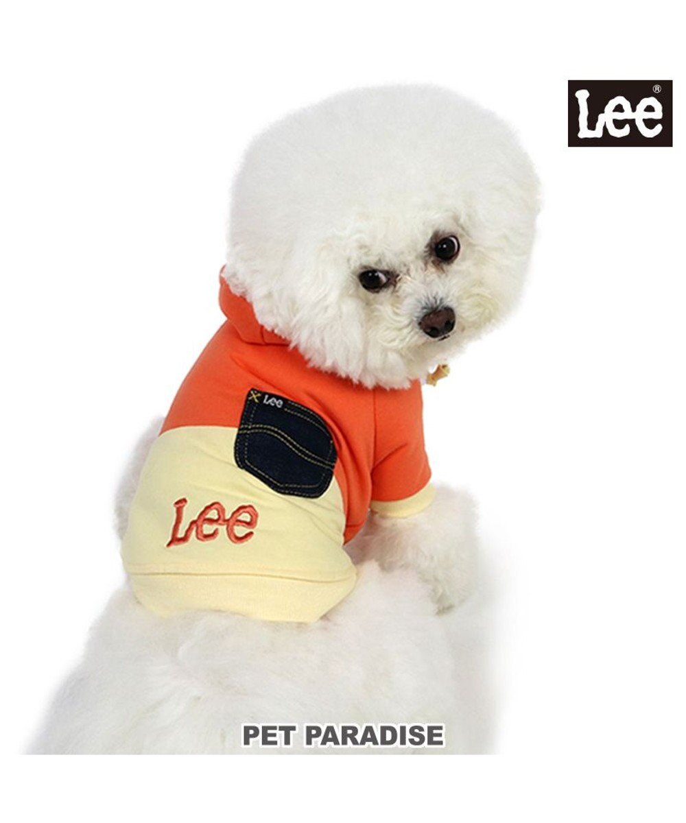 PET PARADISE Lee バイカラー フード付きパーカー 《オレンジ》 小型犬 