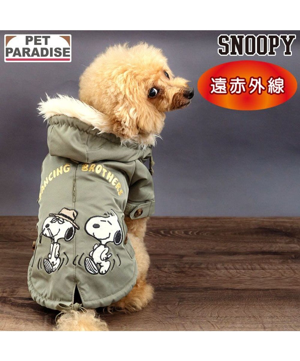 PET PARADISE スヌーピー 遠赤外線 暖ダン モッズコート 小型犬 