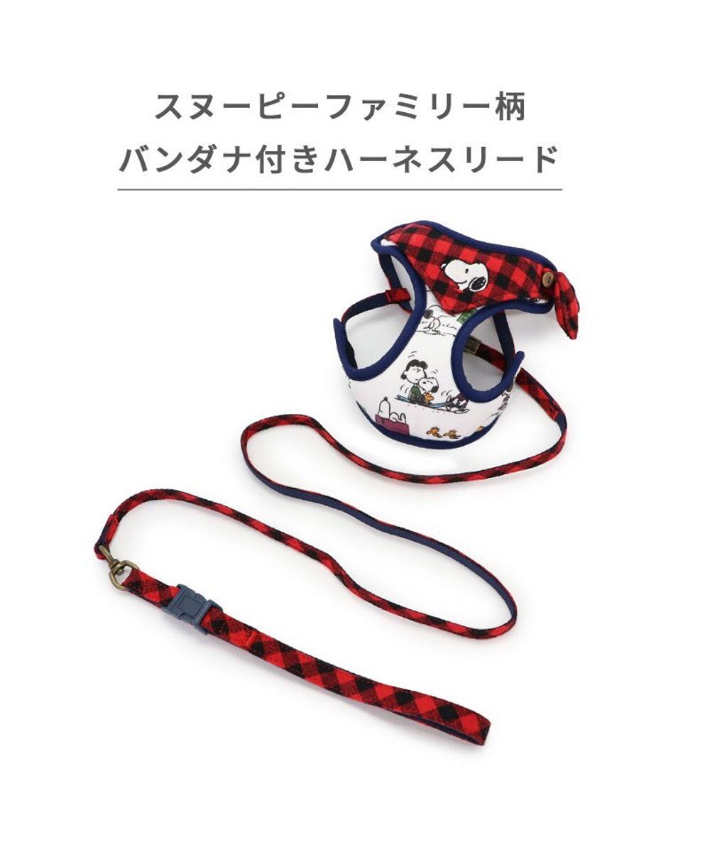 PET PARADISE スヌーピー ハーネス リード 【ＳＳ】 ファミリー柄   小型犬 