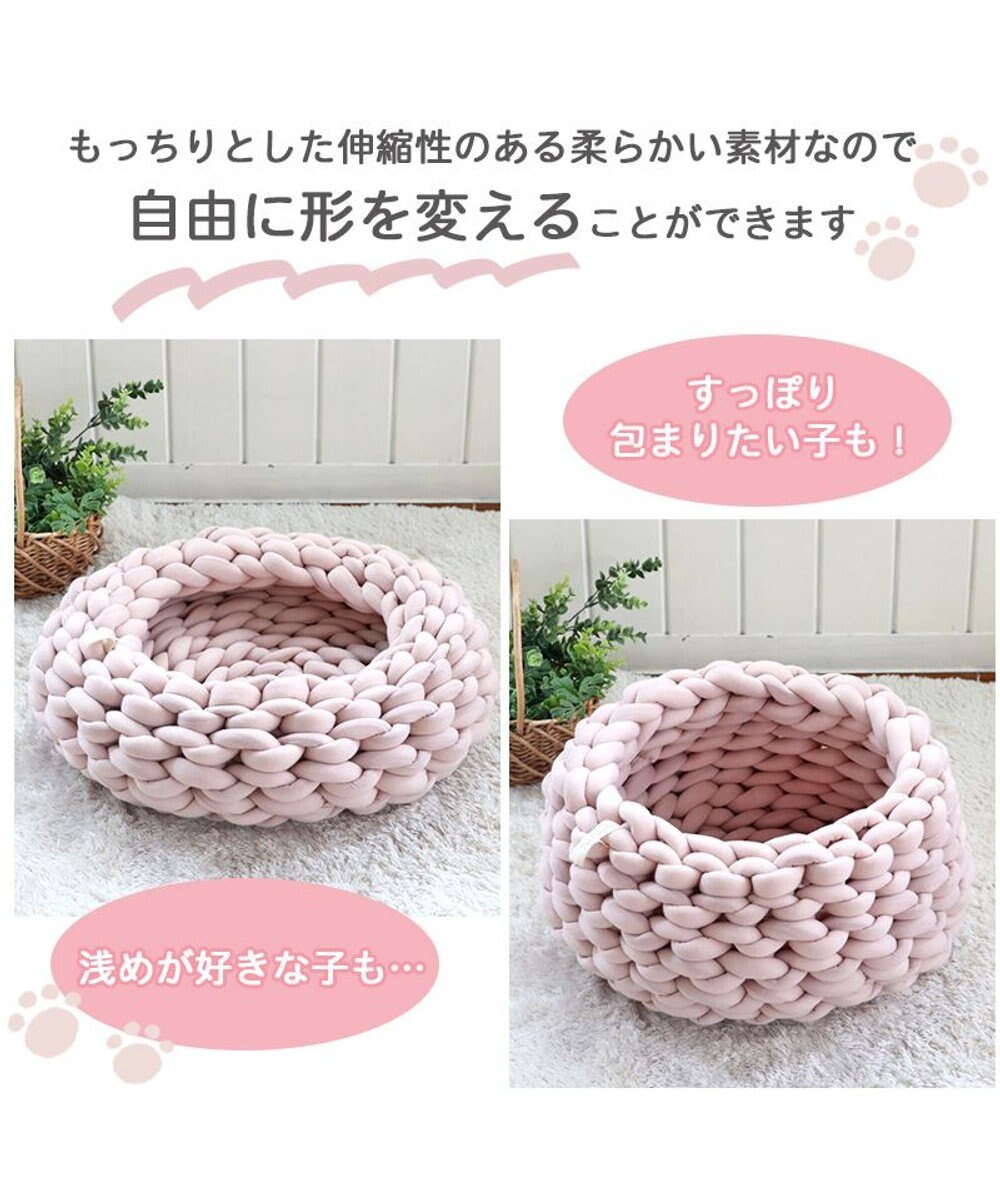 PET PARADISE 編み カドラー ベッド 大 (50cm) 《ピンク/ グレー /ブルー/ マスタード》 