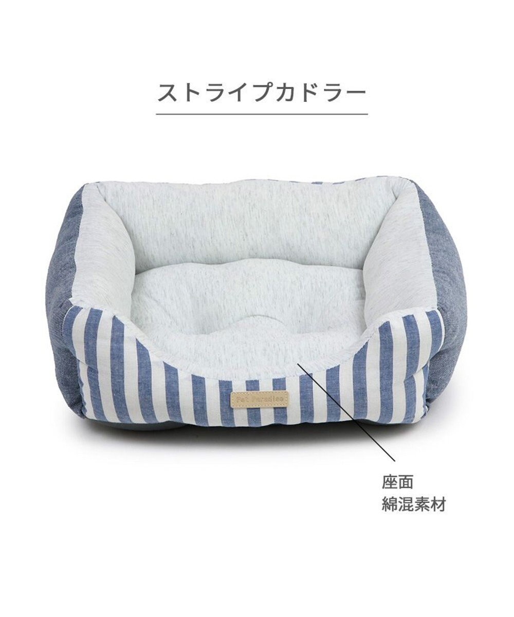 PET PARADISE ペットパラダイス　ストライプカドラー《ブルー》 S 超小型犬 
