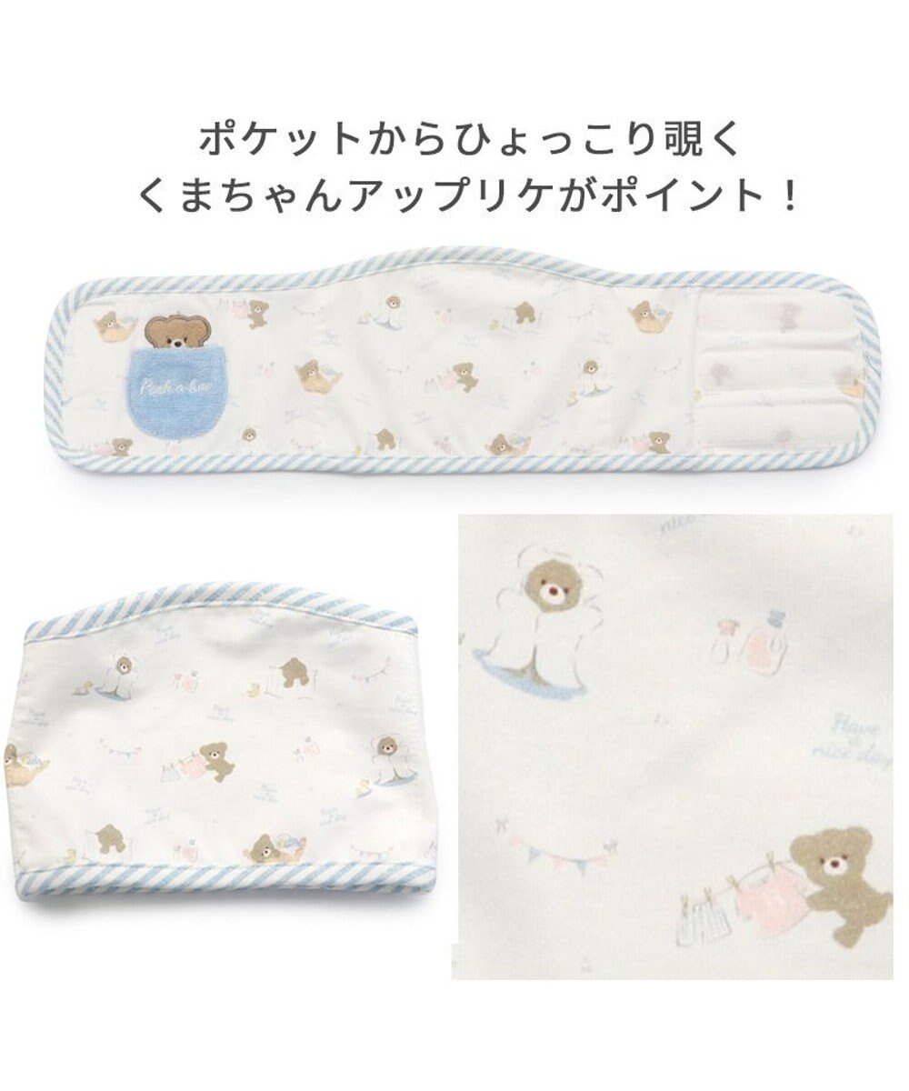 PET PARADISE 犬 服 マナーベルト マナーウエア 【小型犬】 くま柄 らくがき柄 