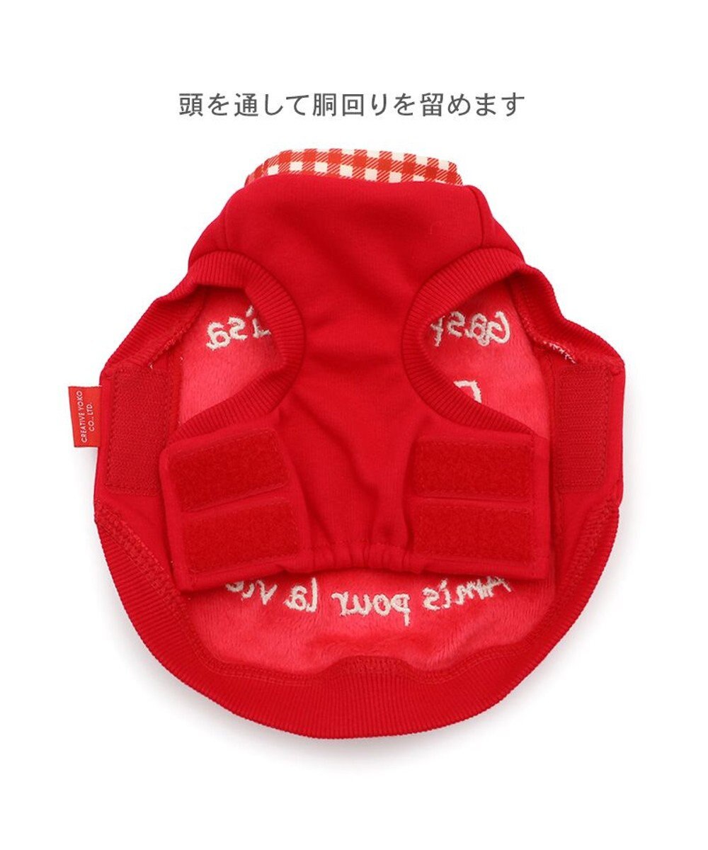 PET PARADISE リサとガスパール 脇開き ベスト 《レッド》 中型犬 大型犬 