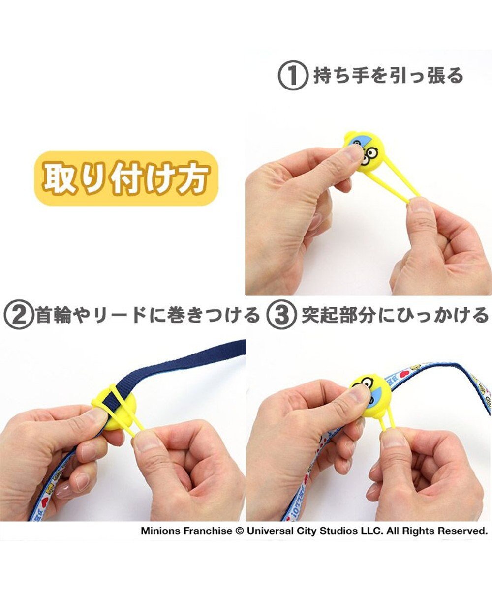 PET PARADISE ミニオン ＬＥＤ お散歩ライト 