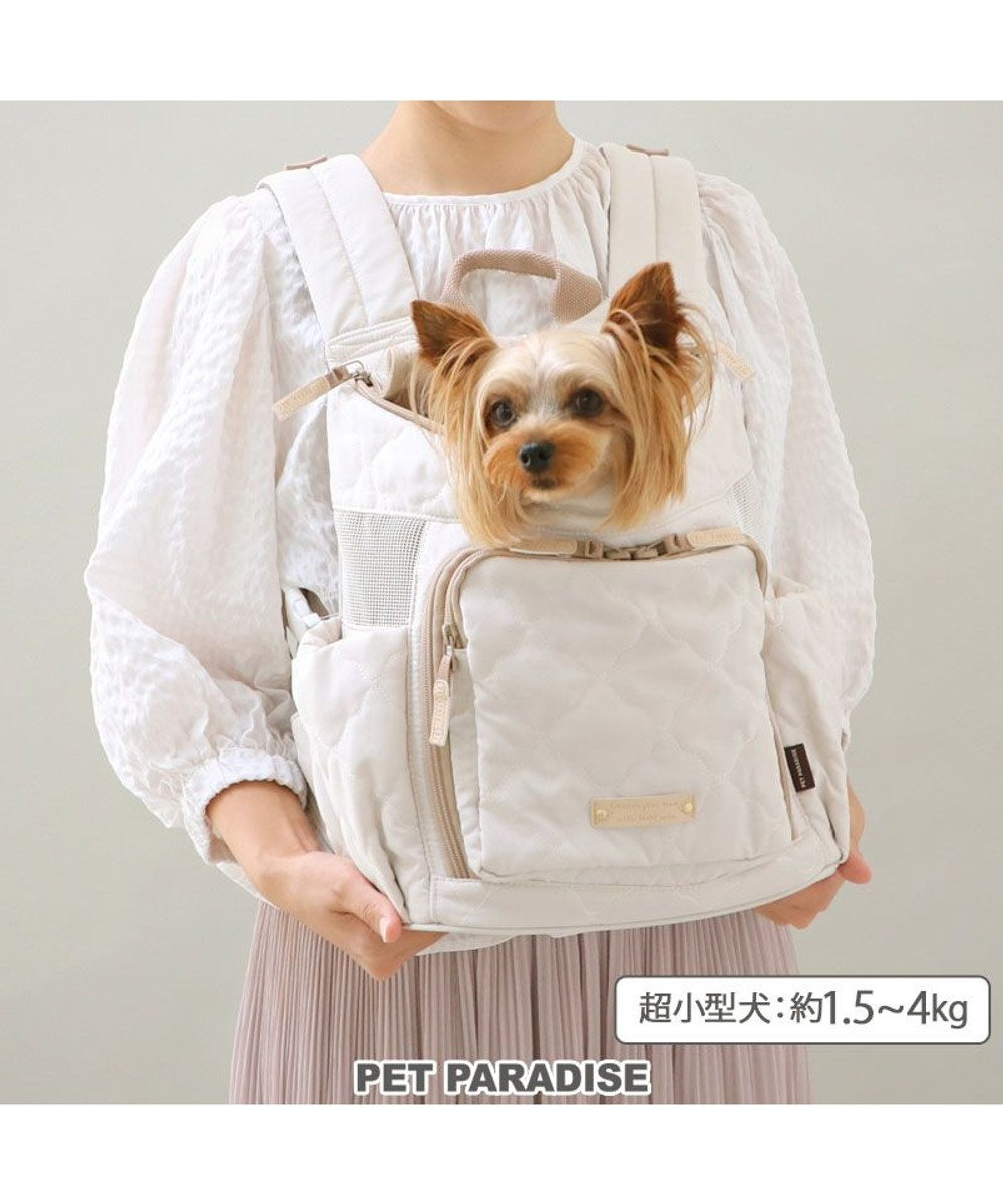 PET PARADISE ペットパラダイス  ハグ&リュック  《ナチュラルキルト》S  超小型犬 約1.5~4kg 