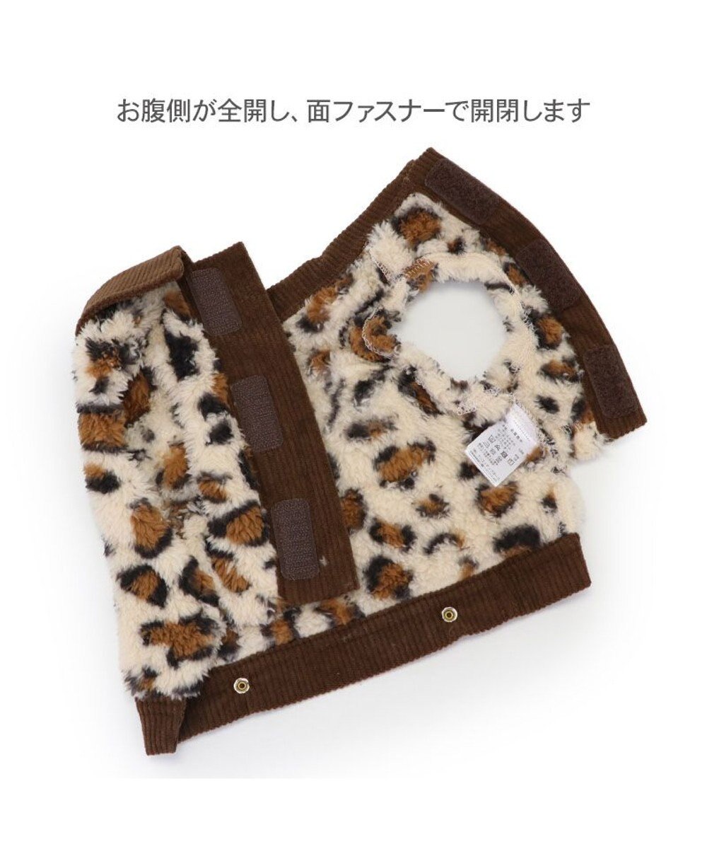 PET PARADISE Lee レオパード ボア ベスト 小型犬 
