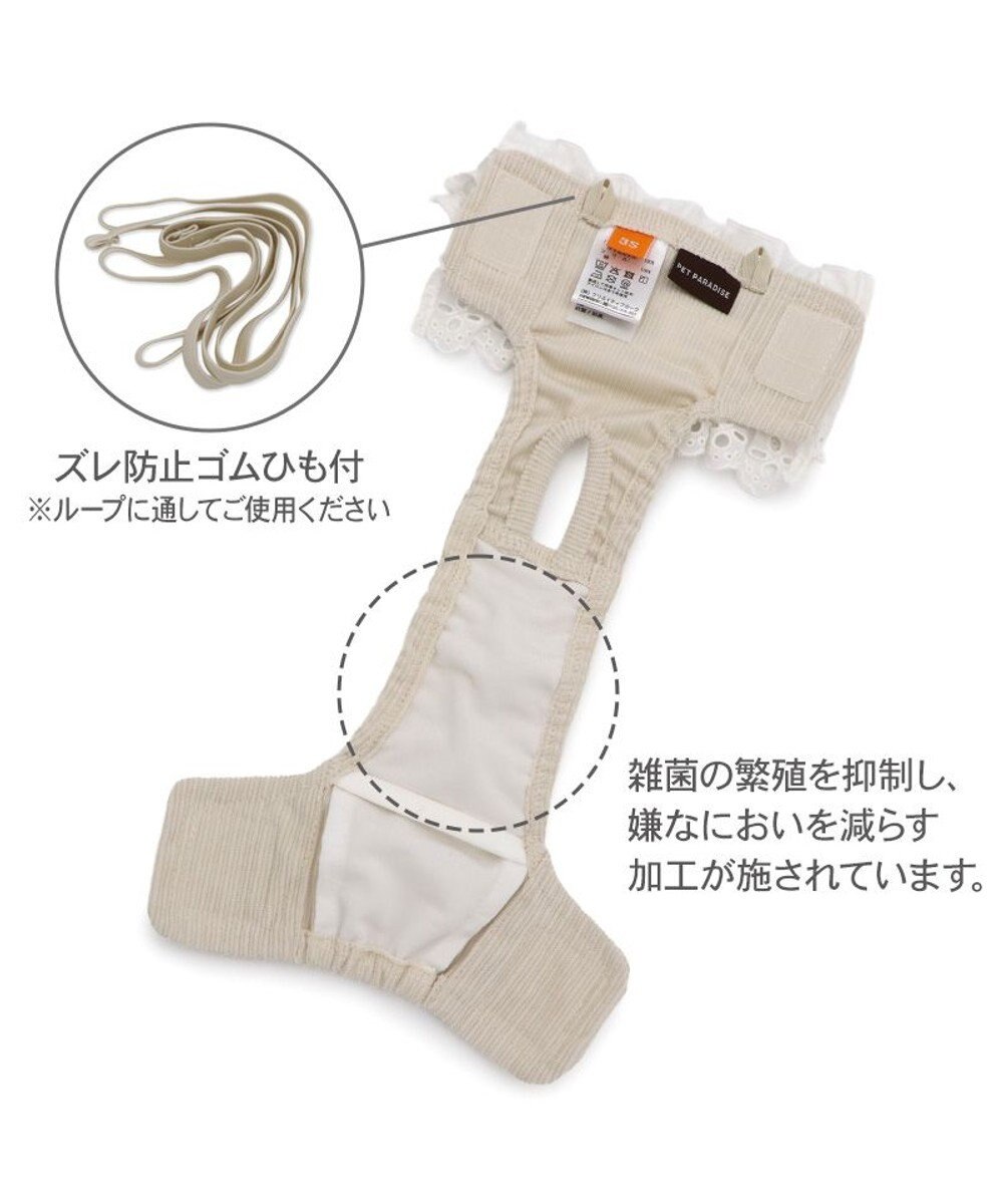 PET PARADISE ペットパラダイス レースフリル サニタリーパンツ 