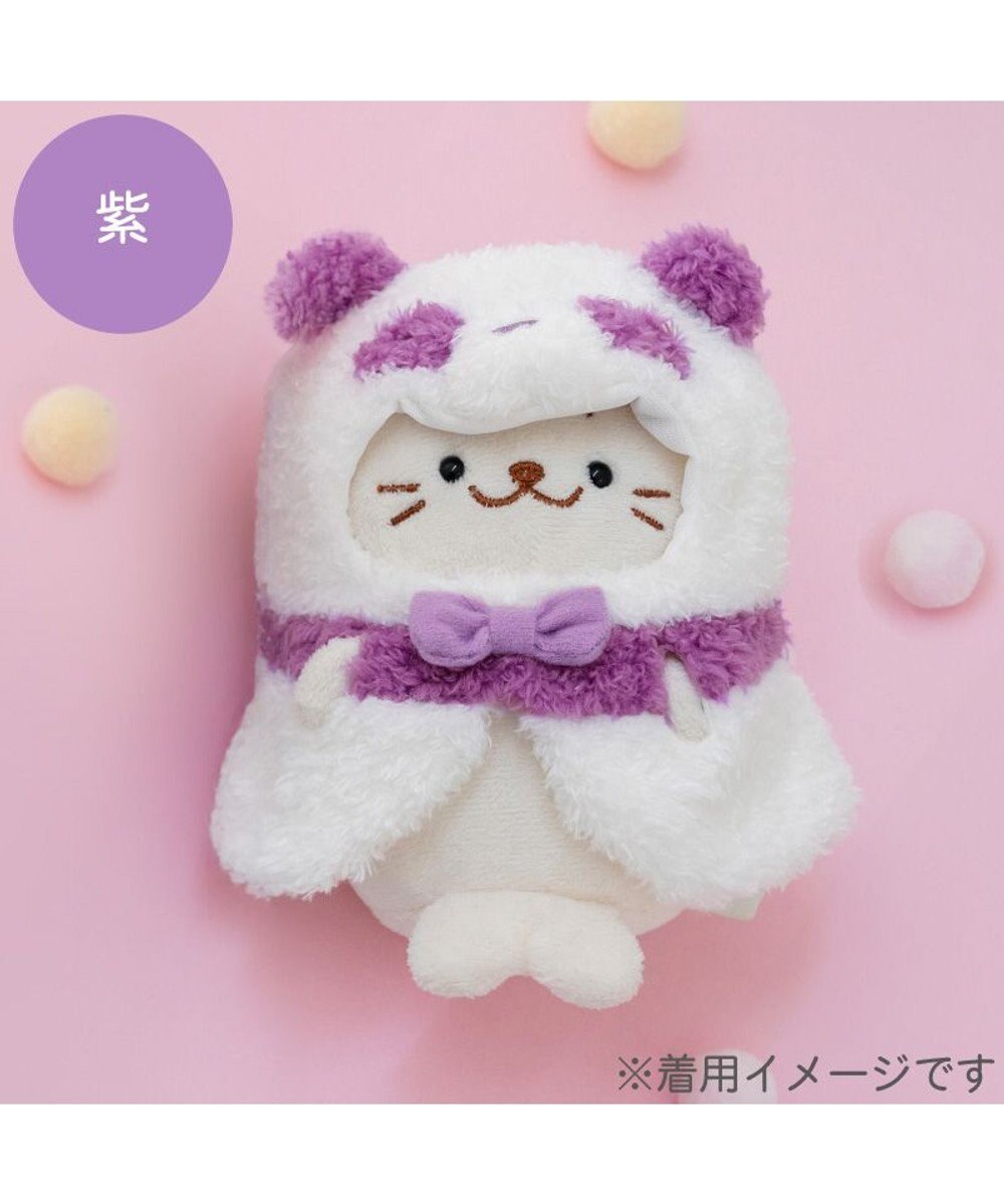 Mother garden しろたん ついてきちゃうしろたん マスコット 着せ替え服 《パンダポンチョ ・紫》 単品 