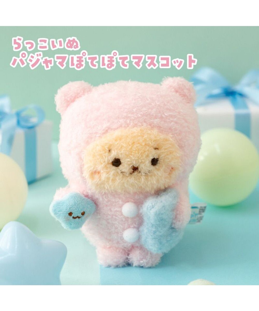 Mother garden しろたん パジャマぽてぽてマスコット 《らっこいぬ》 単品 