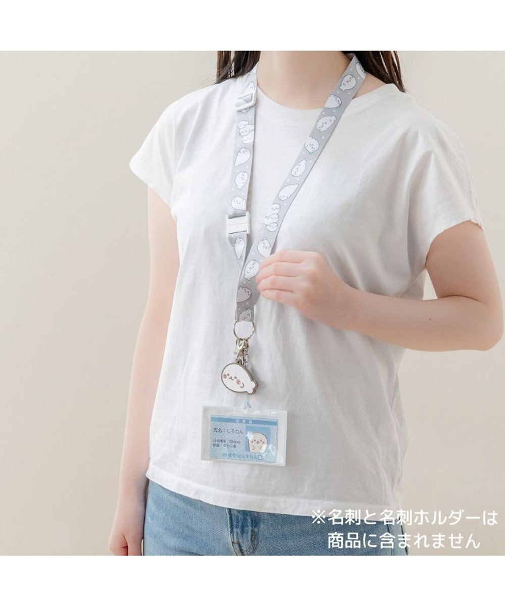 Mother garden しろたん ネックストラップ 《ずっといっしょ柄》 