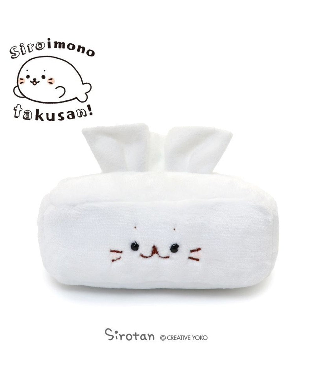 Mother garden しろたん 白いもの マスコット 《ティッシュペーパー》 単品 