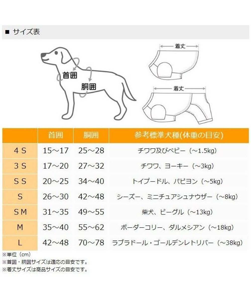 PET PARADISE 犬 ハーネス リード デニム ミニオン 【３Ｓ】 ハーネスリード 