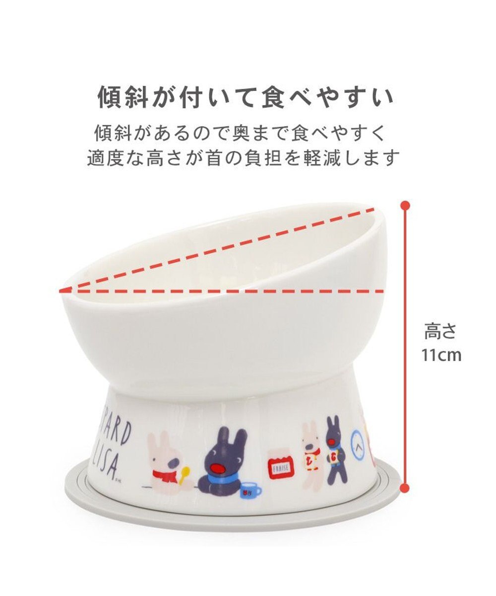 PET PARADISE リサとガスパール 高さのある フードボウル 《朝食柄》 小型犬 