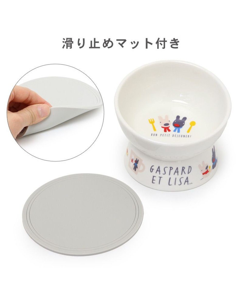 PET PARADISE リサとガスパール 高さのある フードボウル 《朝食柄》 小型犬 