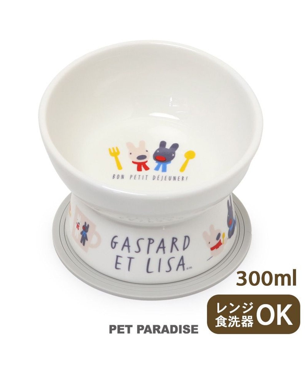PET PARADISE リサとガスパール 高さのある フードボウル 《朝食柄》 小型犬 