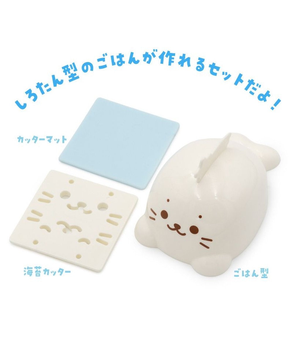 Mother garden しろたん ごはんメーカー 