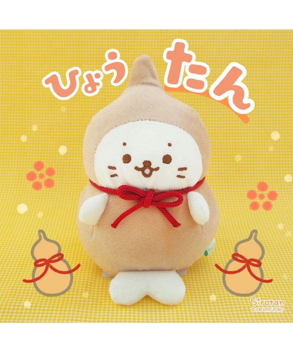 Mother garden しろたん マスコット  《ひょうたん》 単品 
