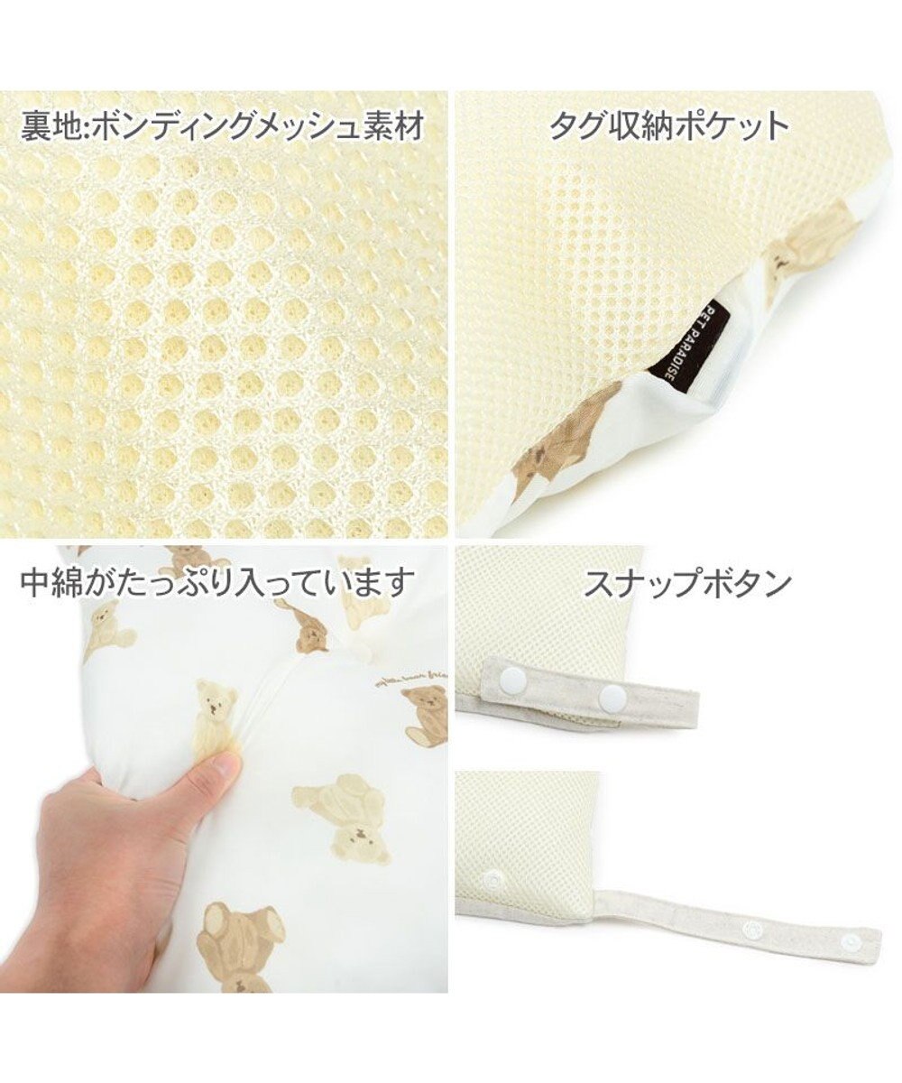 PET PARADISE ペットパラダイス クール カート用 クッション 《くまちゃん》 小型犬 