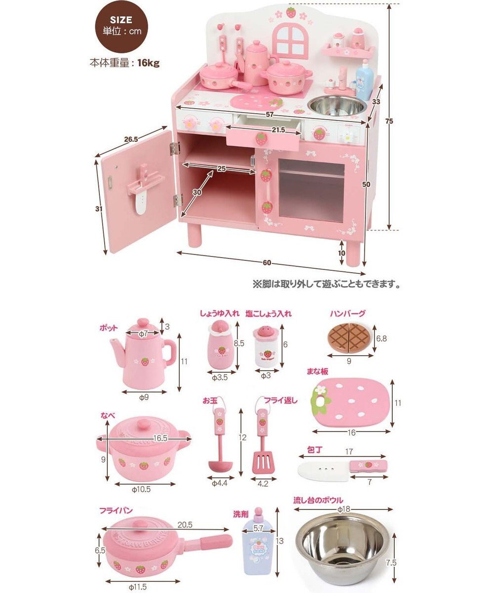 Mother garden マザーガーデン 野いちご おままごと キューティー デラックスキッチン UP 