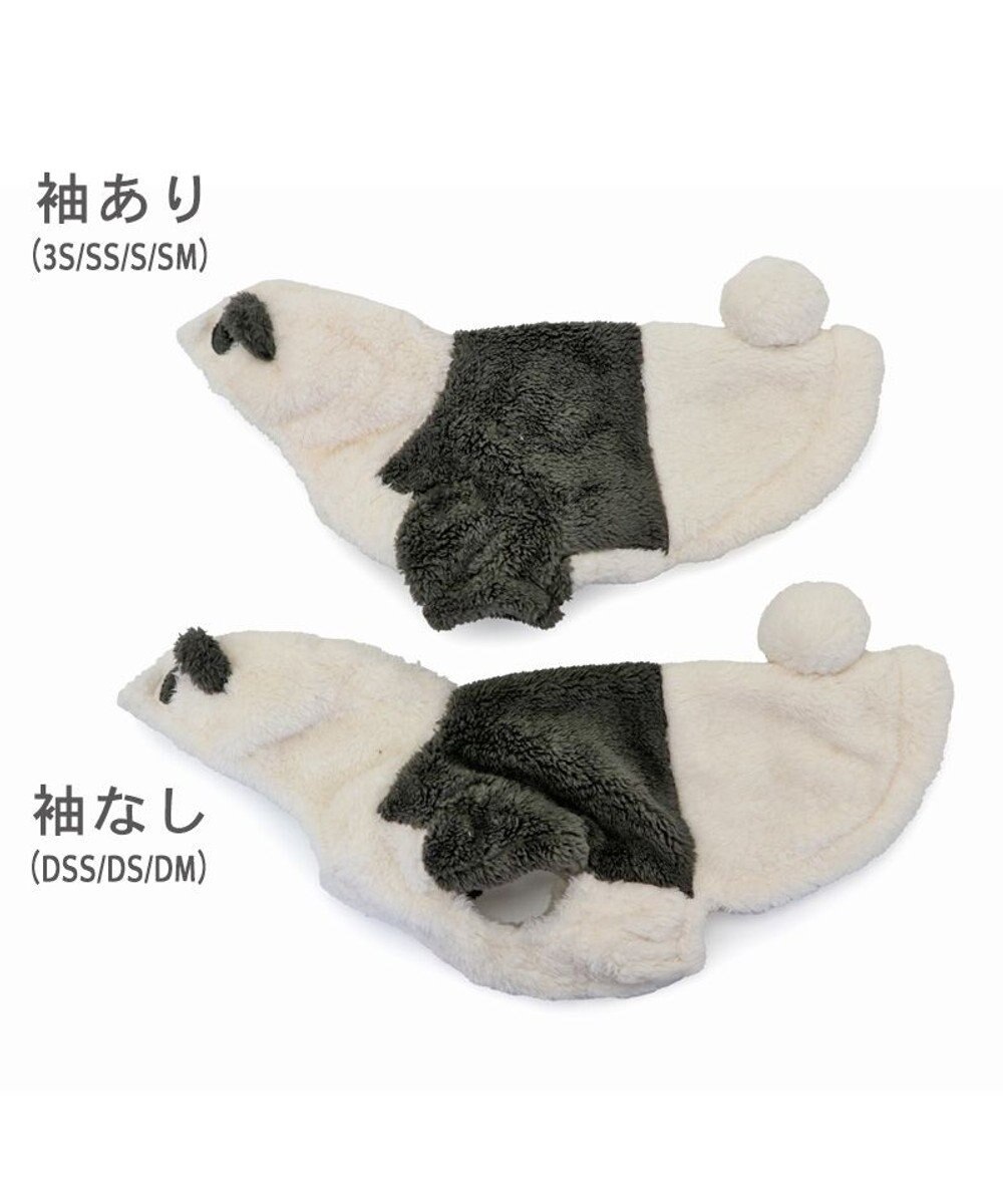 PET PARADISE ペットパラダイス もこもこなりきり パーカー 《パンダ》  小型犬 