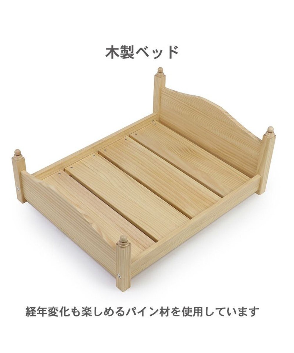 PET PARADISE ペットパラダイス ペット 木製ベッド 小型犬 