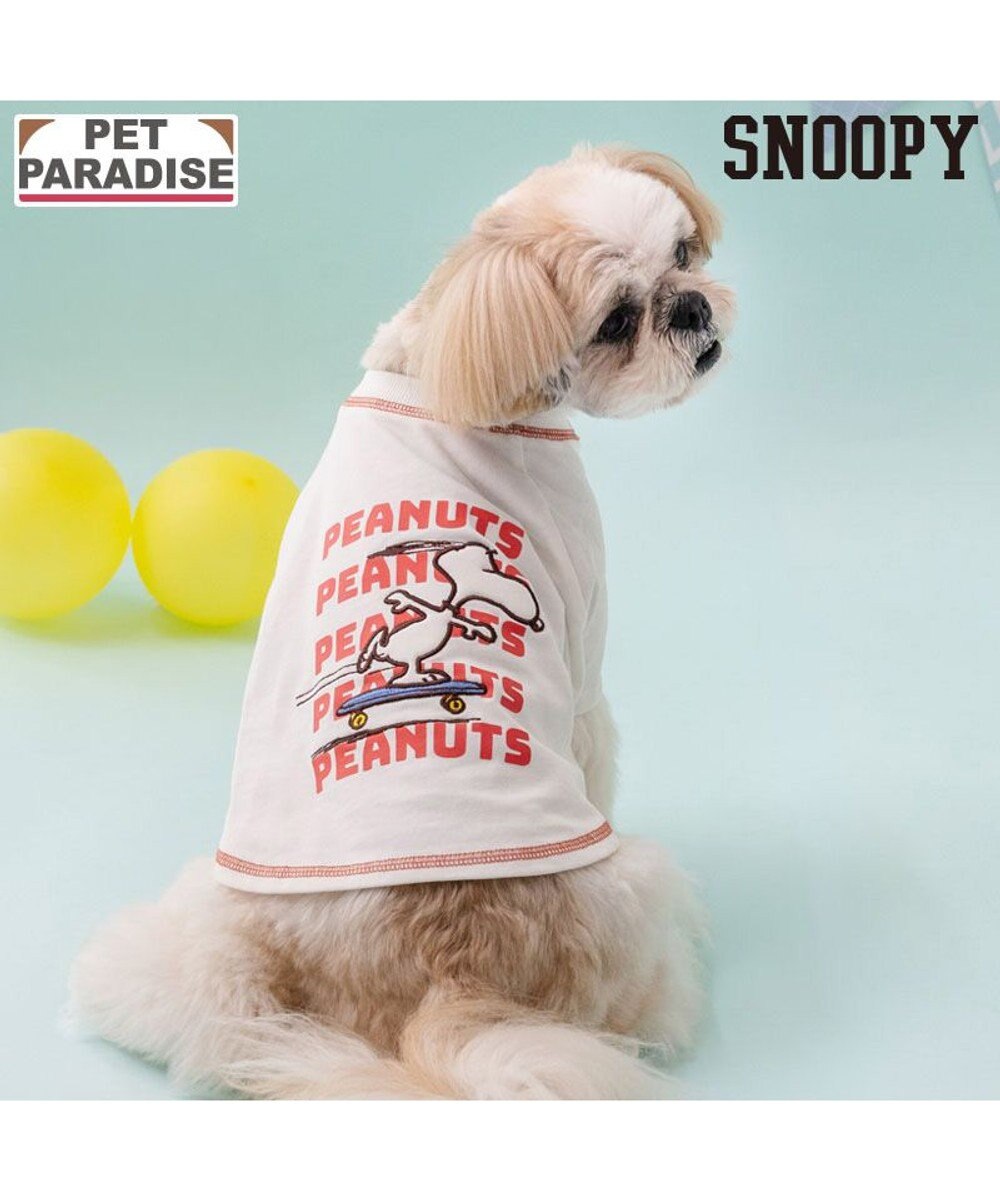 PET PARADISE スヌーピー スケボー Tシャツ 《ホワイト》 小型犬 