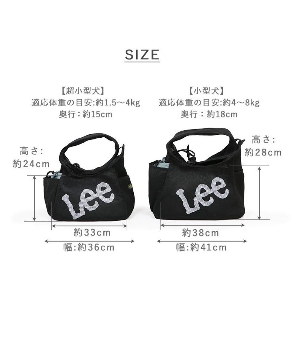 PET PARADISE Lee メッシュスリング 《ブラック》 超小型犬 