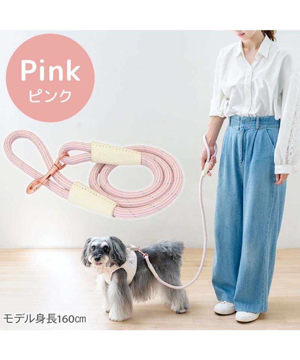 PET PARADISE ペットパラダイス ロープ リード ピンク　ＳＳ～ＳＭ 