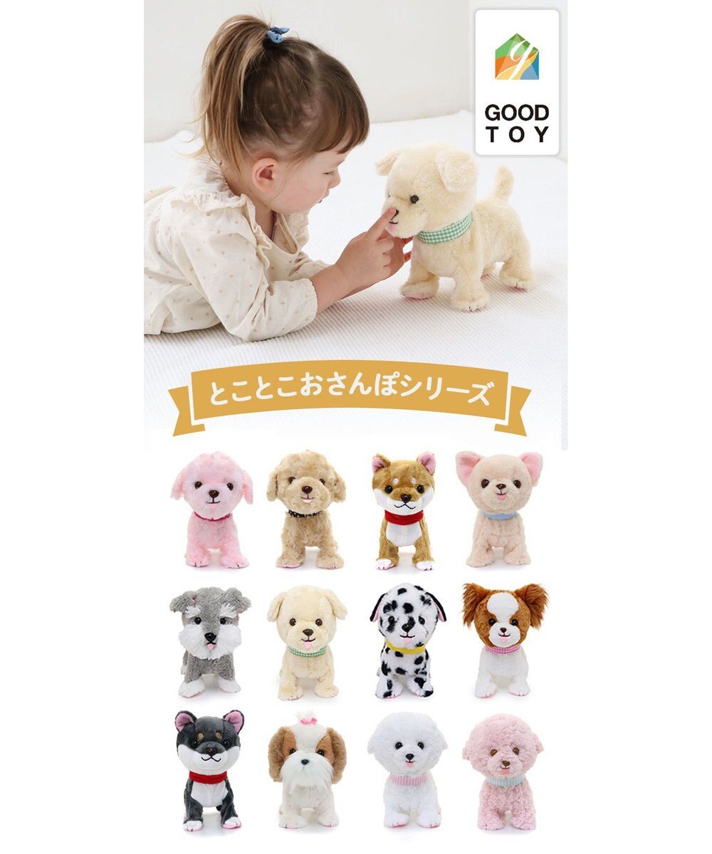 Mother garden マザーガーデン とことこおさんぽシリーズ  《パピヨン》 単品 