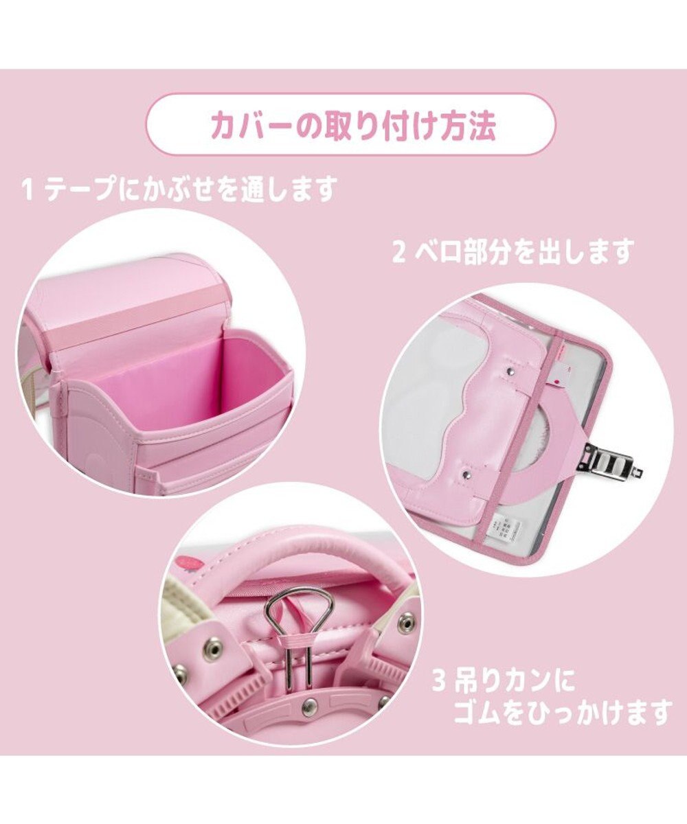 Mother garden マザーガーデン 野いちご ランドセルカバー A4 《レトロストロベリー柄》 