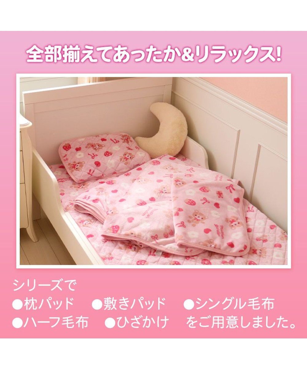 Mother garden マザーガーデン くまちゃん柄 あったか ひざ掛け 70×100cm 