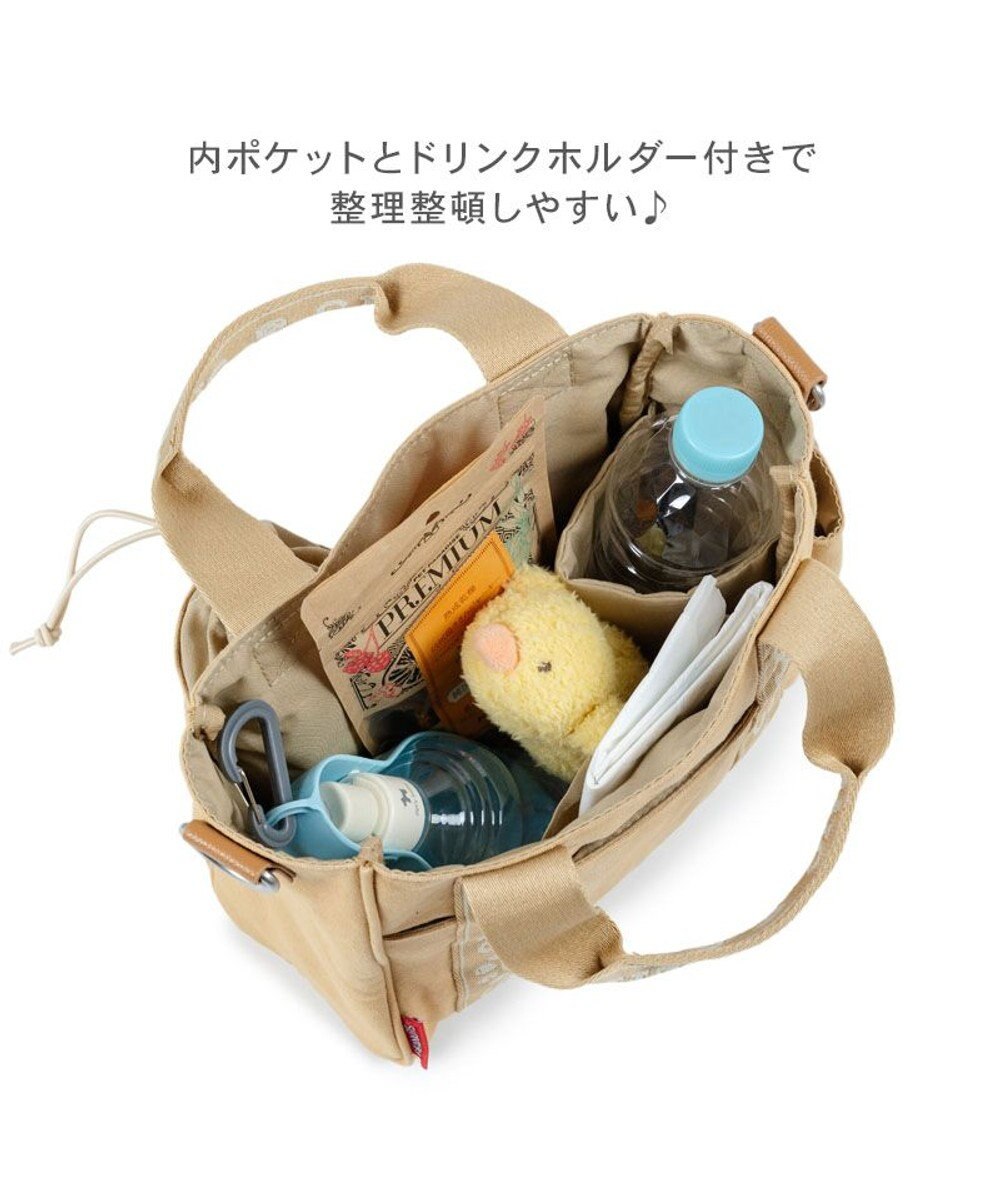 PET PARADISE スヌーピー 散歩バッグ 《ベージュ》 