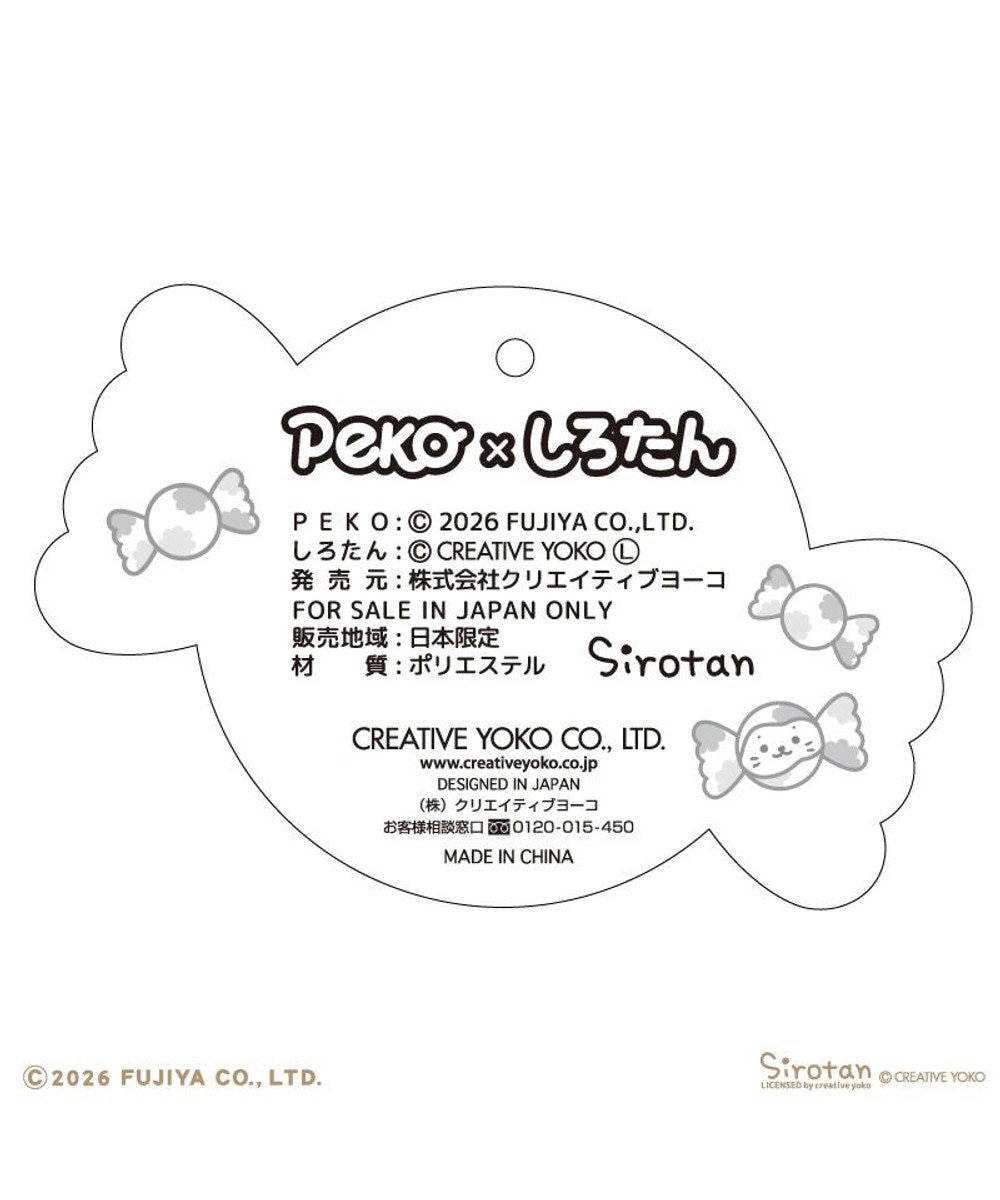 Mother garden しろたん ミルキー刺繍タオル 《白》 Peko×しろたん 