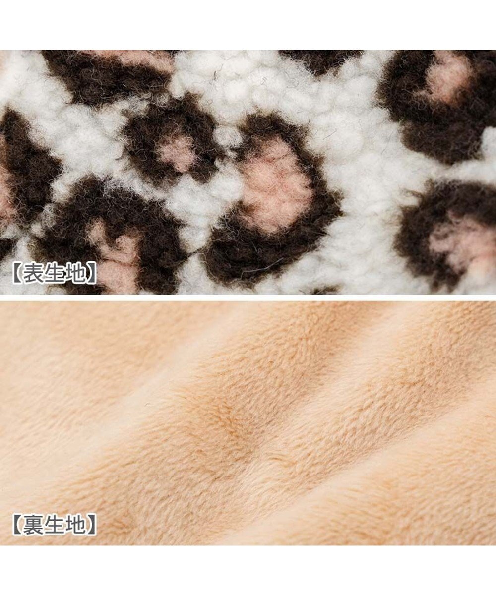 PET PARADISE Lee レオパード柄 ボアベスト 《ベージュ》 中型犬 大型犬 
