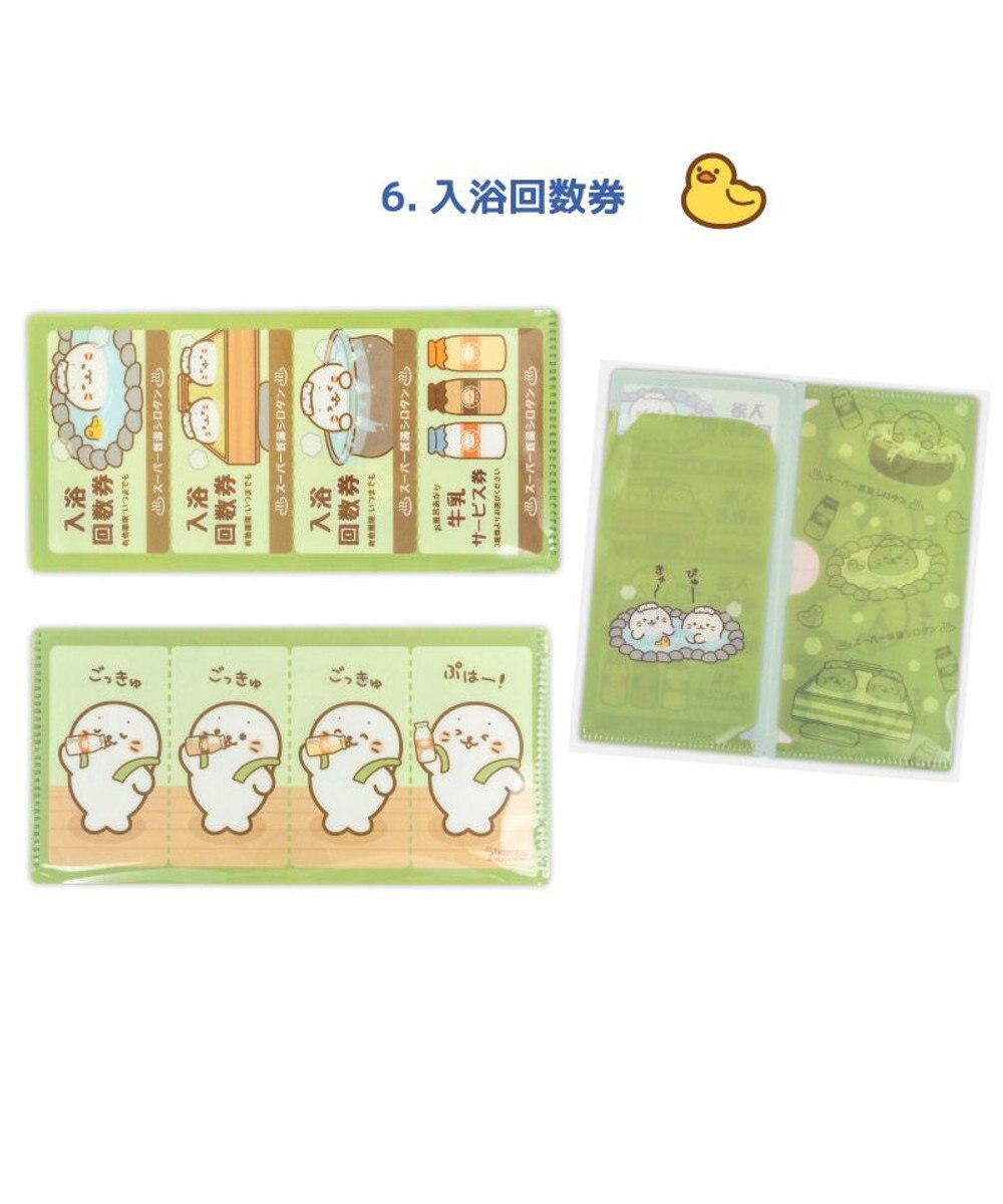 Mother garden しろたん チケットファイルコレクション2 【8個全部セット（シークレット1種含む）】 